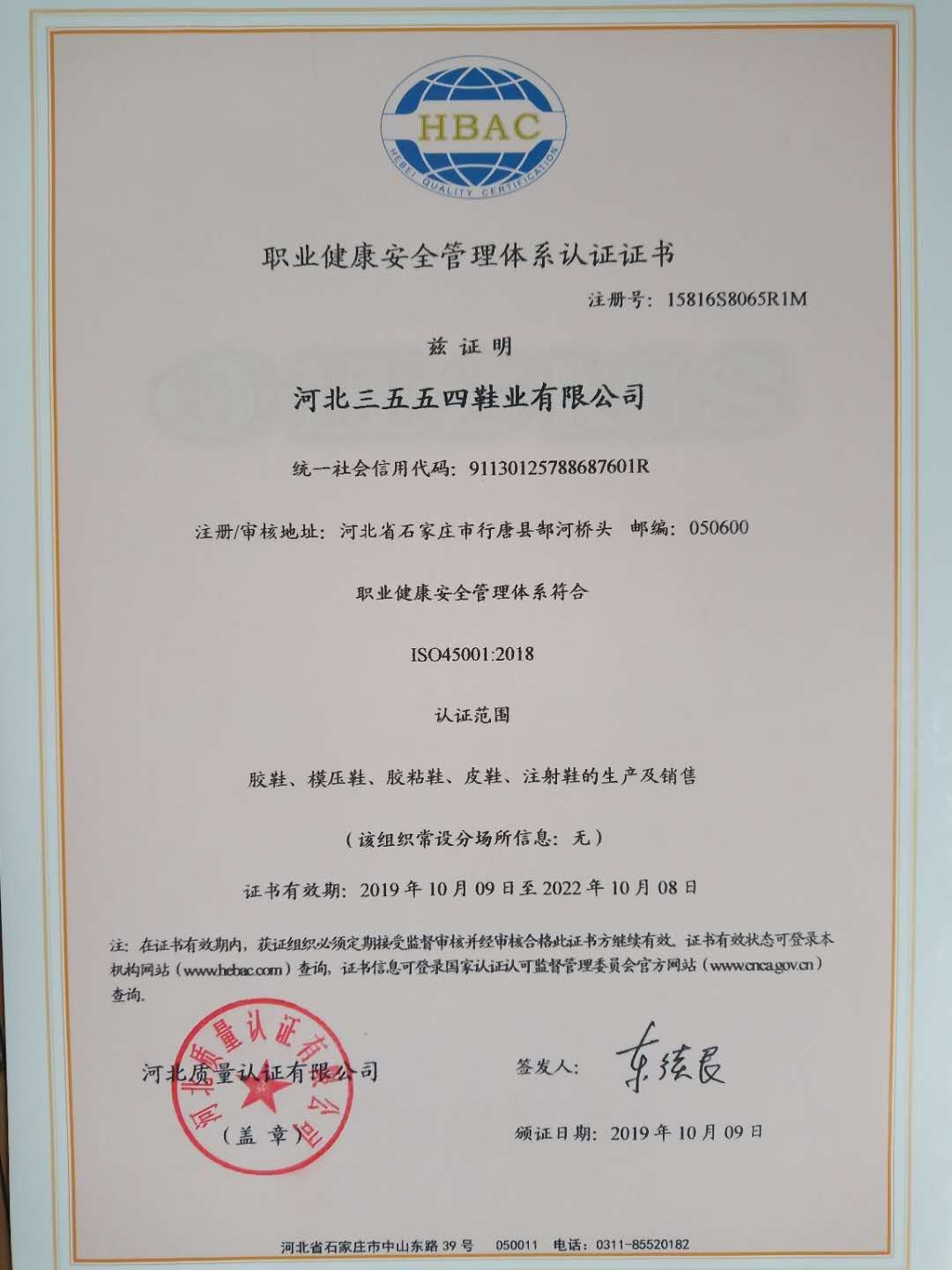 ְҵ����������ϵ��֤��