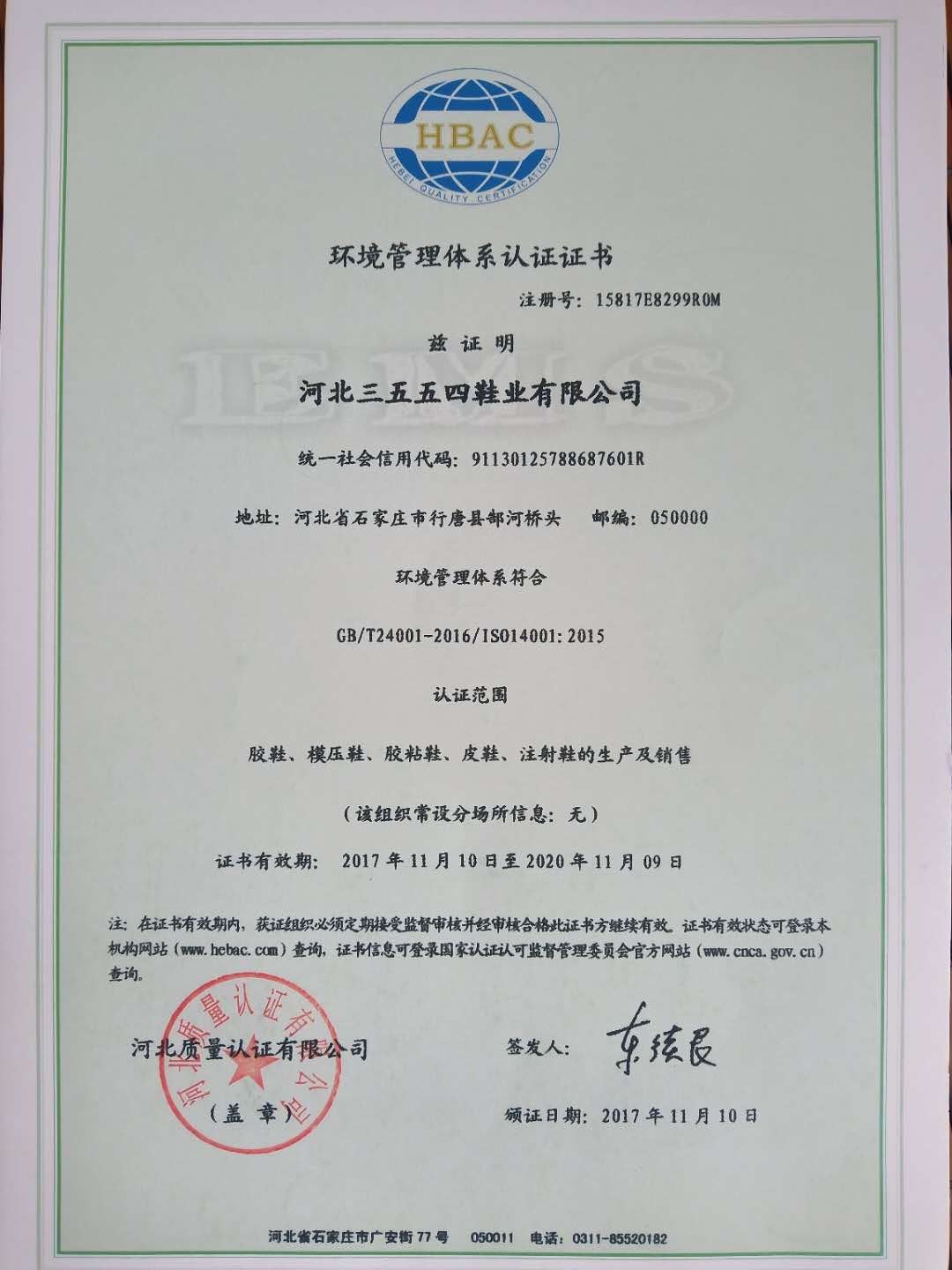 ����������ϵ��֤��