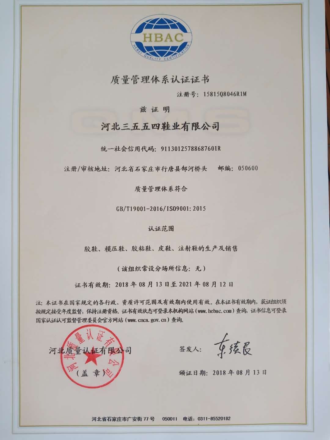 ����������ϵ��֤��